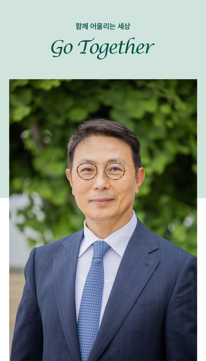 ceo인사말 배너