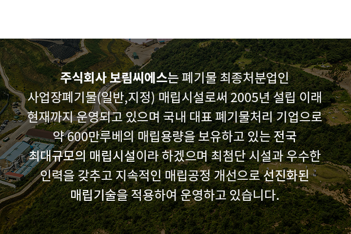 사업장 안내 컨텐츠